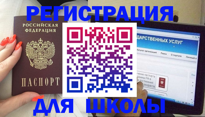 временная регистрация адрес в Осе